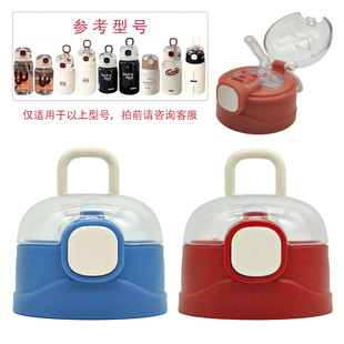 原野趣生活家水杯盖春天郁金香玻璃杯大容量吸管盖圆圆盖保温杯盖