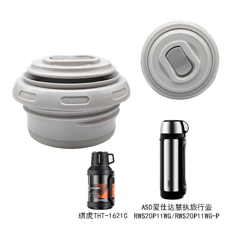 洛思旅行壶保温壶内盖一滴水琪虎