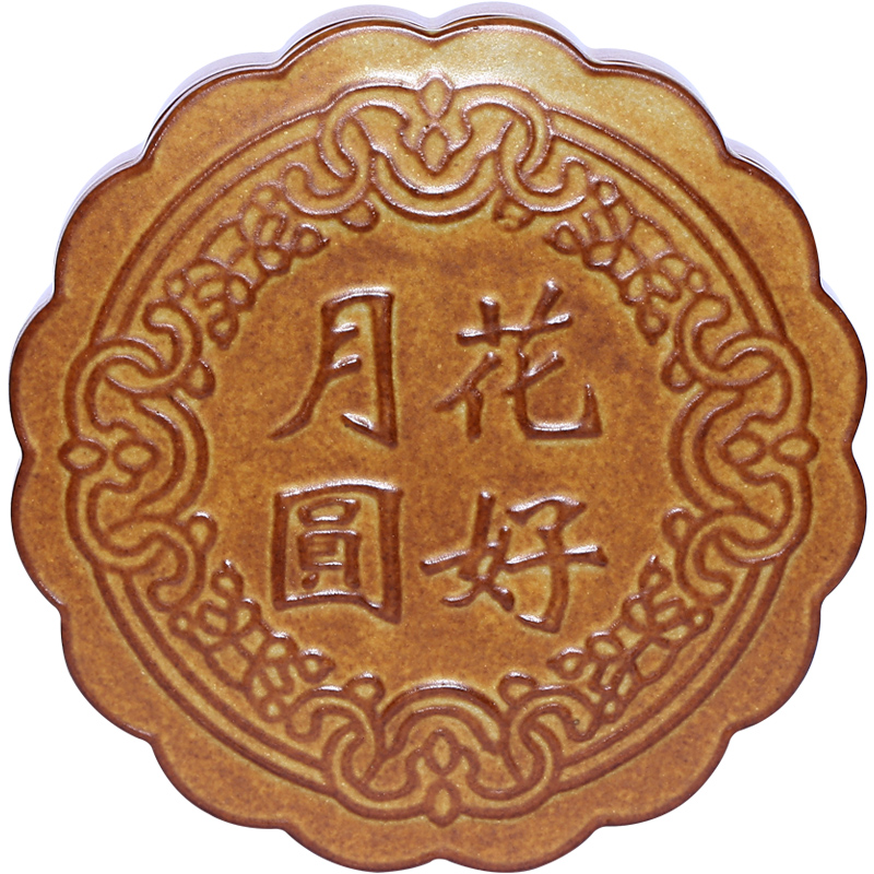 润砂礼品陶瓷茶叶罐密封罐小号家用中秋月饼创意茶仓旅行便携茶盒
