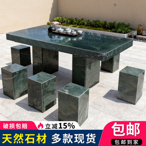 石桌石凳庭院一套公园花园庭院茶桌休闲摆件户外桌椅石头桌子