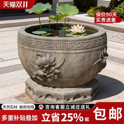 石雕鱼缸门海天然青石别墅庭院养鱼仿古石盆摆件石缸户外摆件