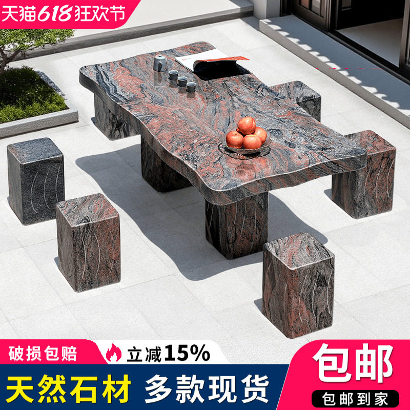 石桌石凳庭院一套天然大理石石材室外茶台桌椅户外石头桌子茶桌