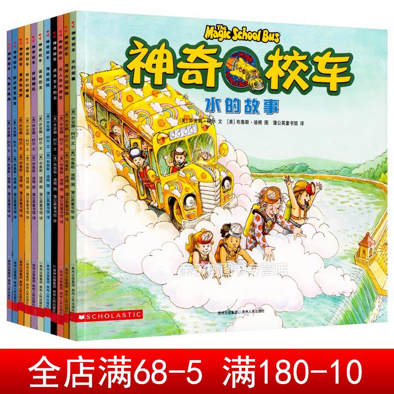 人体寄生虫病误诊分析