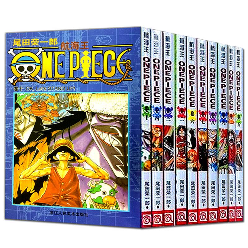 海贼王漫画书全套1 10册航海王漫画1 2 3 4 5 6 7 8 9 10 尾田荣一郎著海盗王路飞乔巴one Piece畅销书日本经典青春热血动漫书zg