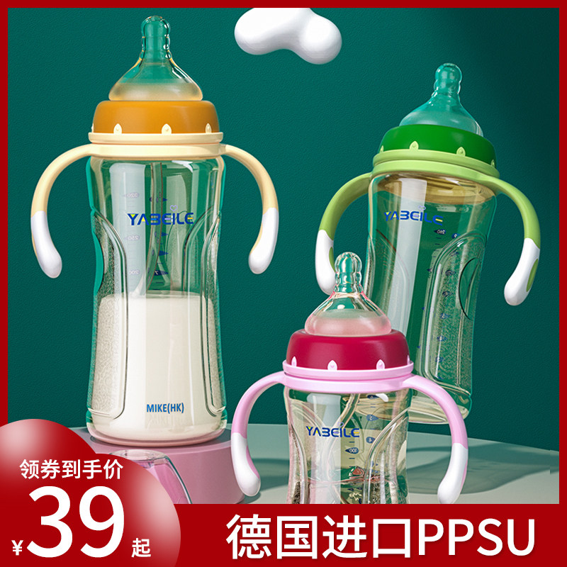 Hong Kong Baylor Feeding bottle Newborn baby PPSU Wide caliber Breast milk Anti-inflation baby Handle strawin the Diapers/Care/Feeding/Push lathe , Feeding bottle/Bottles related , Feeding bottle  category - from Buy2taobao.com to provide professional Taobao agent buy service