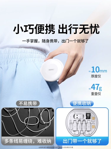 Apple, huawei, универсальная коробка для хранения, мобильный телефон, портативный универсальный совместимый зарядный кабель, «три в одном», быстрая зарядка 60W