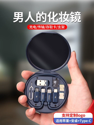 Apple, huawei, универсальная коробка для хранения, мобильный телефон, портативный универсальный совместимый зарядный кабель, «три в одном», быстрая зарядка 60W