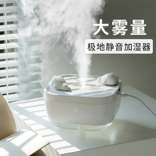 迷你可爱空气净化家用静音卧室宿舍学生保湿 remax萌宠加湿器小型办公室桌面usb床头喷雾便携式 孕妇婴儿夜灯