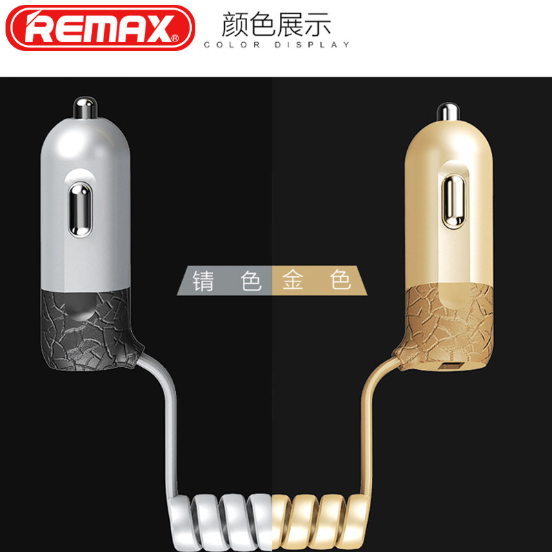 chargeur REMAX 3.4A, 3A - Ref 1291847 Image 3