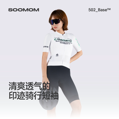 SOOMOM女士印迹骑行短袖夏季新款