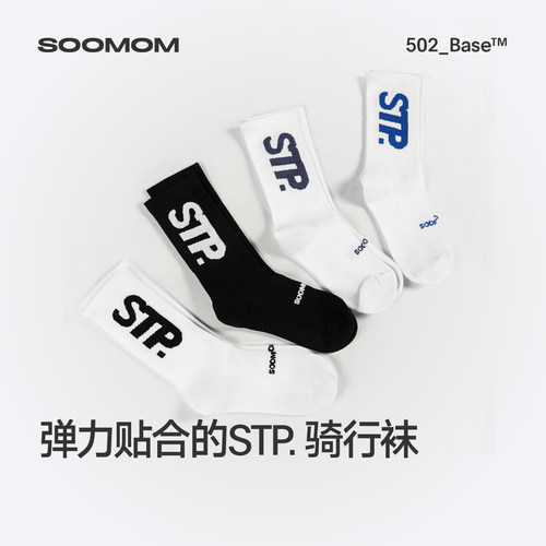 SOOMOMBASESTP公路骑行袜