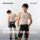 骑行服男公路车春夏2026新款 SOOMOM BASE双箭头STP储物骑行短裤
