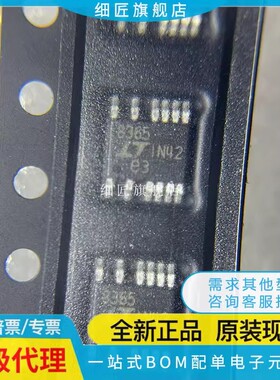 LT3988EMSE 3995HMSE 8362IMSE 8364 8365 8610 8620 3689 #PBF