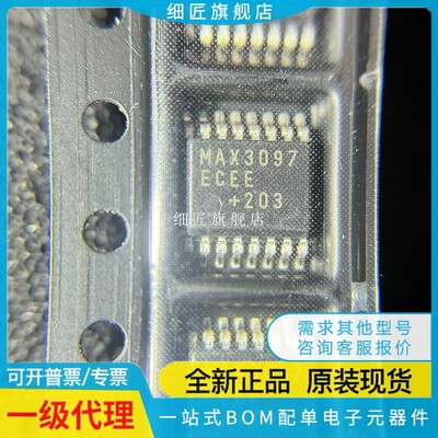 MAX3097 534 4051 5170AEEE 4662EAE ACEE EEEE ECEE CAE SSOP-16