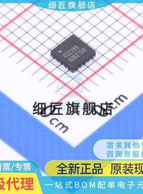 模拟开关/多路复用器 RS2299XTQC16 5000/圆盘 RS2299XTQC16