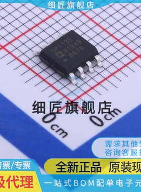 运算放大器 OP113ESZ-REEL7 OP113ESZ-REEL7