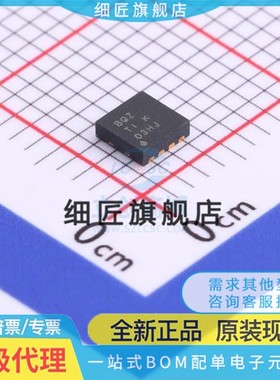 OPA2333 2727AIDRBR AIDRBT 277 2277AIDRMR AIDRMT 4330AIRGYR