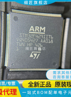 STM32F407ZGT6 427 429 VIT6 IIH6 ZIT6 IGH6 AIH6 IIT6 BIT6 TR