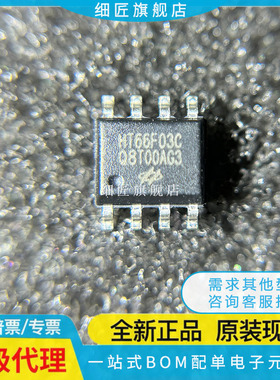 HT66F03C SOP-8_150mil