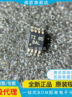 TPA2005D1DGNR DGN DGNRQ1 DRBR TDGNRQ1 DRBQ1 GQYR ZQYR DRBRQ1