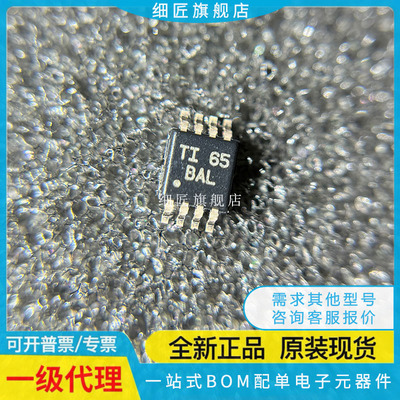 TPA2005D1DGNR DGN DGNRQ1 DRBR TDGNRQ1 DRBQ1 GQYR ZQYR DRBRQ1