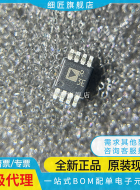 ADR3533WARMZ-R7【IC VREF SERIES 3.3V 8MSOP】