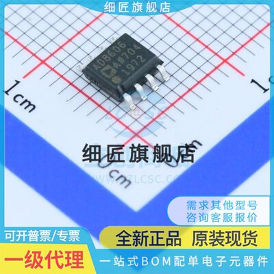 AD8556ARZ 8557 8599 8602 8606 8611 8617AR 8622DRZ 8626DR SOP