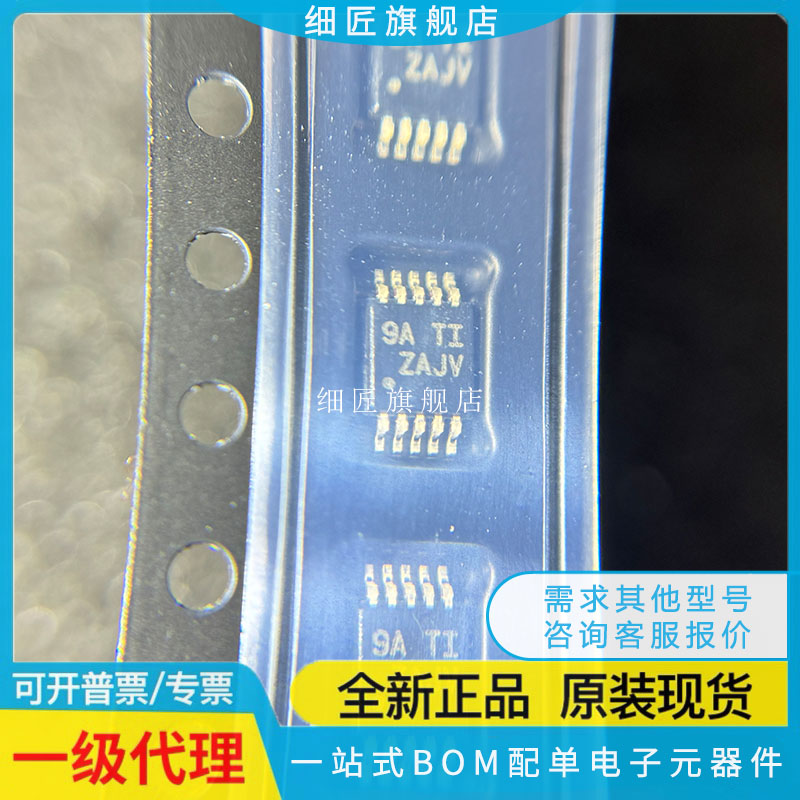DAC7562SDGSR/7563/8163/8562/8563 SQDGSRQ1/TDGSR SDGST TDGST