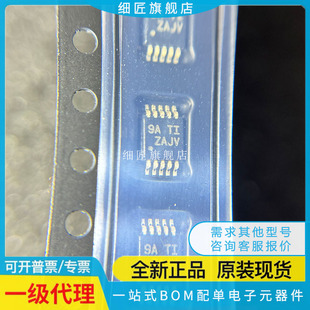 DAC7562SDGSR/7563/8163/8562/8563 SQDGSRQ1/TDGSR SDGST TDGST