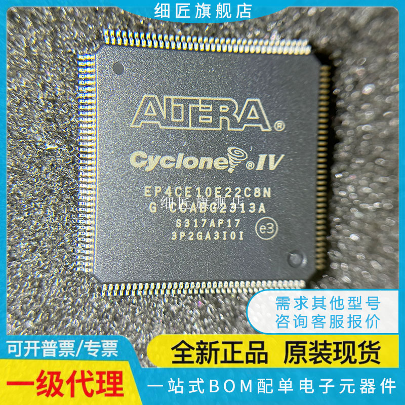 EP4CE 22E22 6 E22 10E22A7N 15E22C8N C6N C8N I7N I8N QFP-144