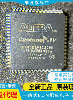 EP4CE 22E22 6 E22 10E22A7N 15E22C8N C6N C8N I7N I8N QFP-144