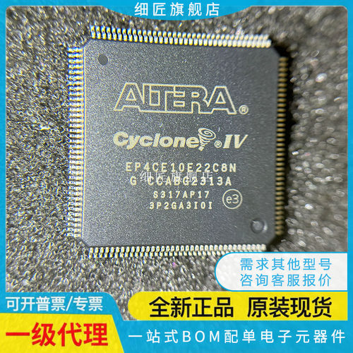 EP4CE 22E22 6 E22 10E22A7N 15E22C8N C6N C8N I7N I8N QFP-144