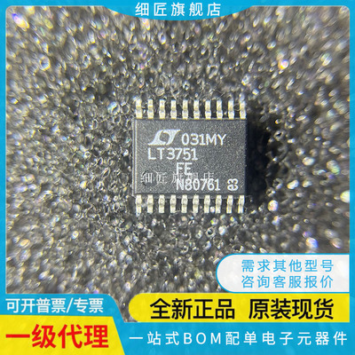 LT3477EUF 3572 3579IUFD 3587EUD 3741IUF 3751EUFD HUF #TRPBF