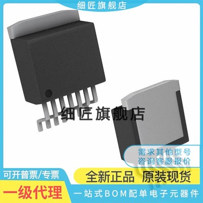 全新BTN7930B/7960/7970/7971/ BTN8960TA/8962/8980/8982TAAUMA1