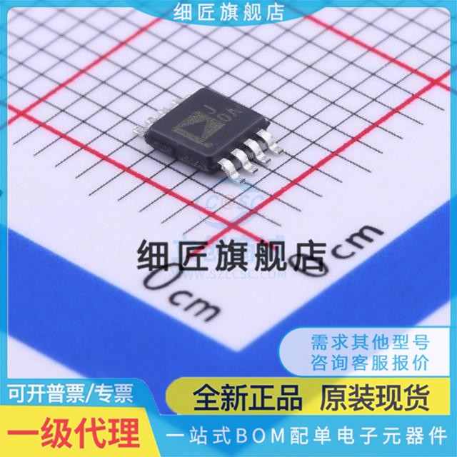 REEL AD8656ARM/ARMZ 623 8672 8676丝印A0S JOA AOW A13-REEL7