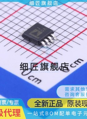 REEL AD8656ARM/ARMZ 623 8672 8676丝印A0S JOA AOW A13-REEL7