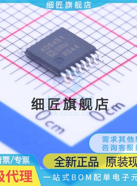 ADG5204BRUZ 5404BRU 409 411 412 413 451 452 453 609 -REEL7