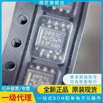 OP07C DDR 15GS 32GSZ 37DRZ 42CDR 77HS 90CS 97CSZ 275ECSA CD