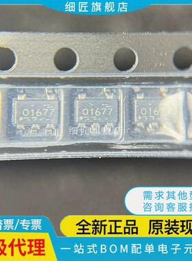 OPA1677DBVR 1655 397 392DR 863DBVT O387 186 DCKR YBJR