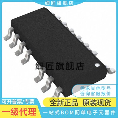 NCP1399ACDR2G 13992 APDR2G AFDR2G ARDR2G AC ABDR2G AB AHDR2G