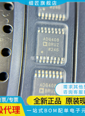 ADG709BRUZ-REEL7 ADG709BRU-REEL 708 608 609 408 733 712