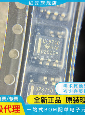 全新原装进口UCC28730/28740/28911 D/DR/QDRQ1 封装SOP7 贴片7脚