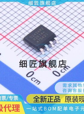 数字隔离器 ADUM5242ARZ-RL7 ADUM5242ARZ-RL7
