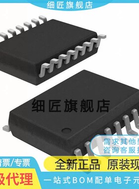 全新原装 LTC1744 1750 1760 1850 CFW/IFW TSSOP48 数模转换芯片