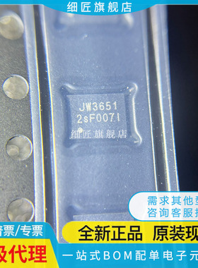 JW3631 3633 JW3651 JW3653A JW3655A JW3655E EQFNE#TRPBF QFNE
