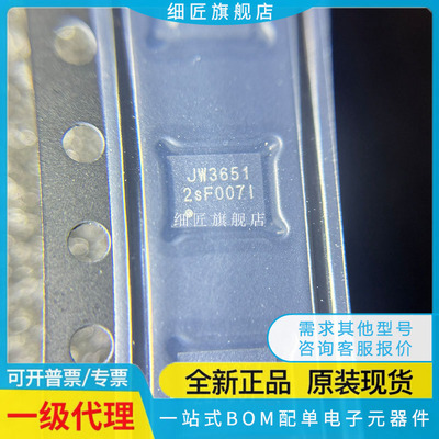 JW3631 3633 JW3651 JW3653A JW3655A JW3655E EQFNE#TRPBF QFNE
