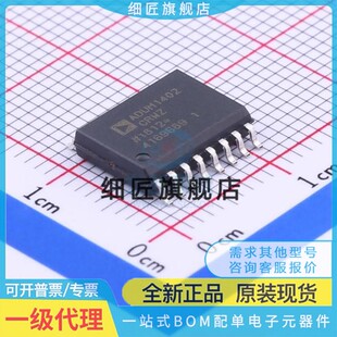 ADUM1400CRWZ/CRW 1401 1402 2400 2401 2402 3301 5201-RL