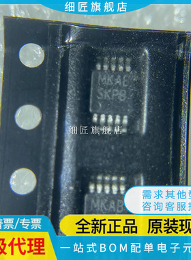 LM3743MM-300/NOPB【IC REG CTRLR BUCK 10MSOP】