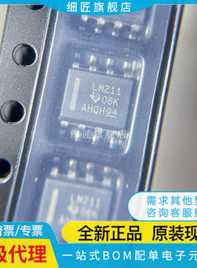 LM211DR2G D DR QDRG4Q1 QDREP QDRG4Q1 QDRQ1 MDREP PWR QDR PW