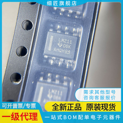 LM211DR2G D DR QDRG4Q1 QDREP QDRG4Q1 QDRQ1 MDREP PWR QDR PW